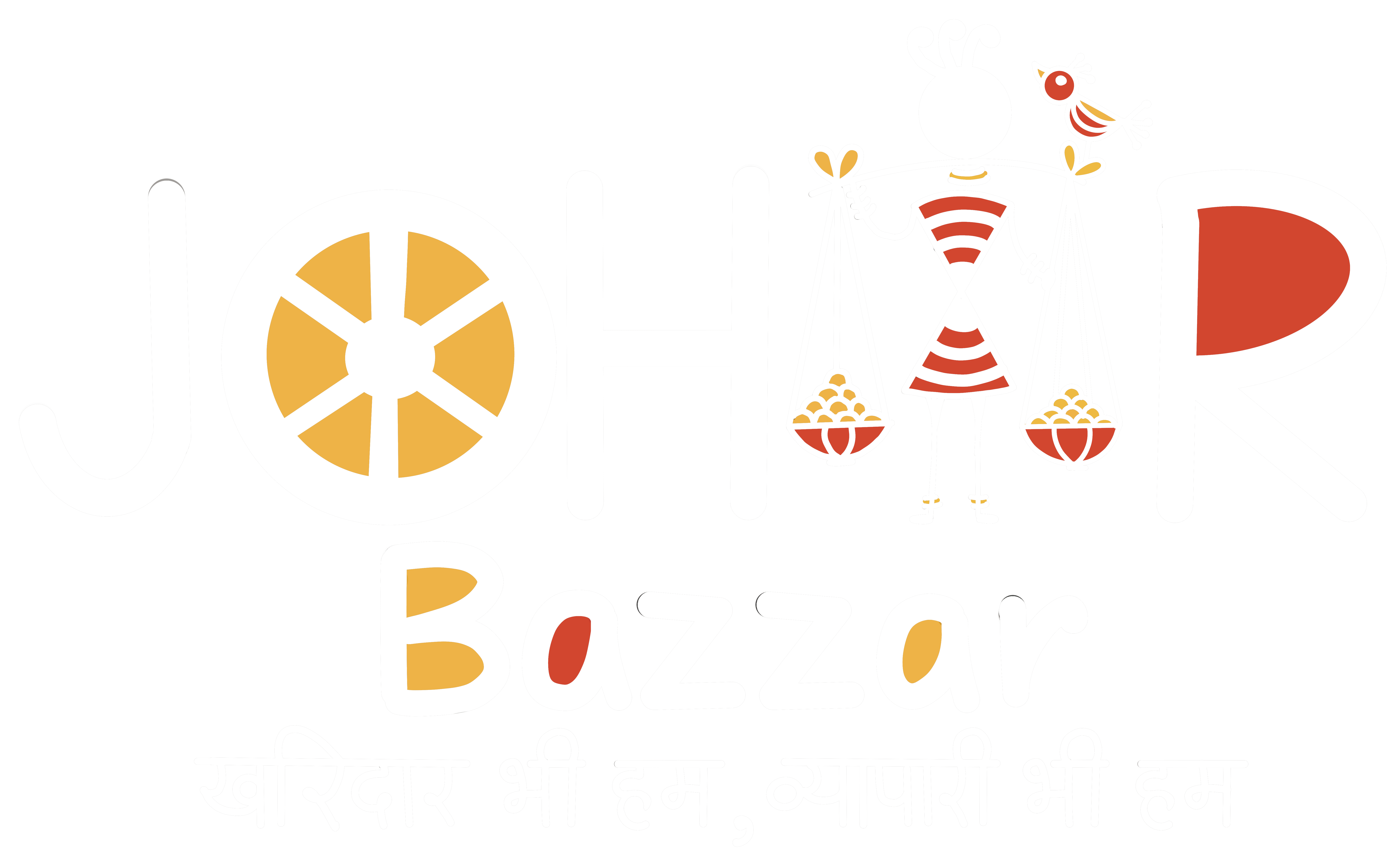 Johar Bazzar Logo